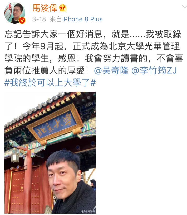长身玉立_长身玉立能形容男子吗_身长玉立可以形容男人吗