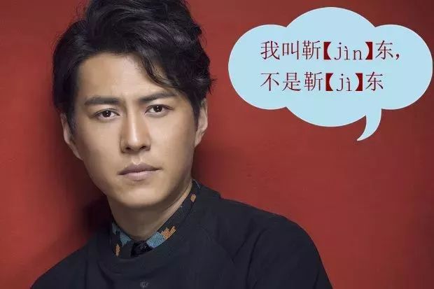 逵怎么读_逵怎么读_逵怎么读