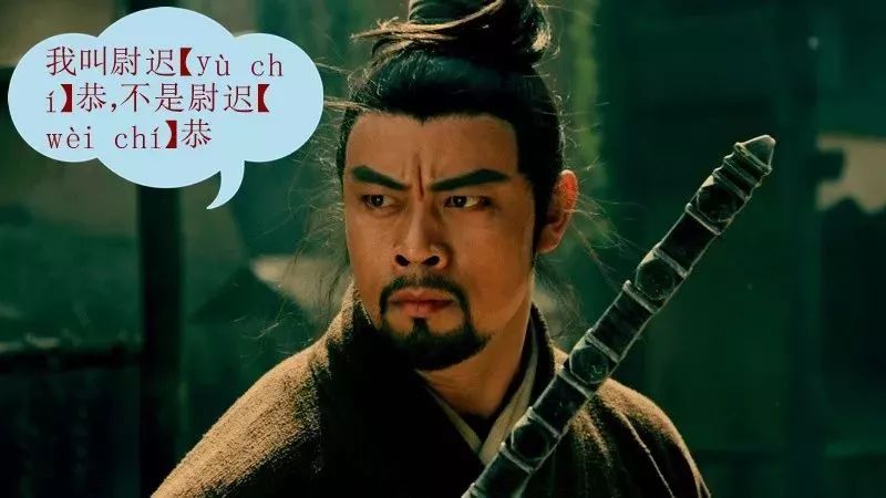 逵怎么读_逵怎么读_逵怎么读