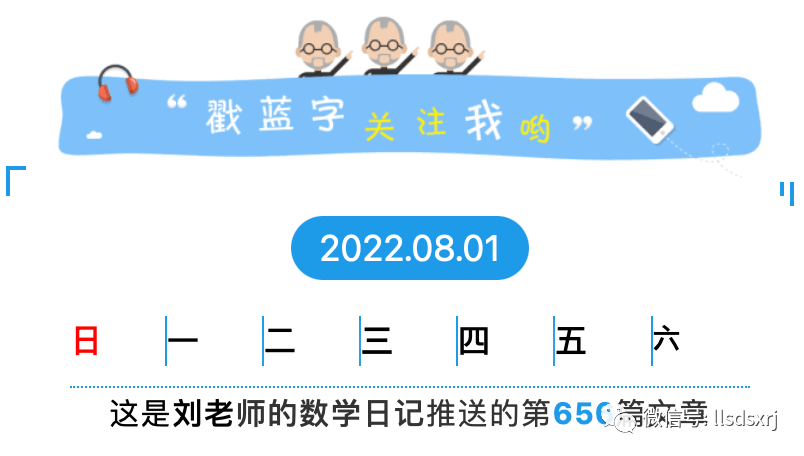 天才基本法电视剧_电视剧天才基本法最新消息_天才基本法拍电视剧