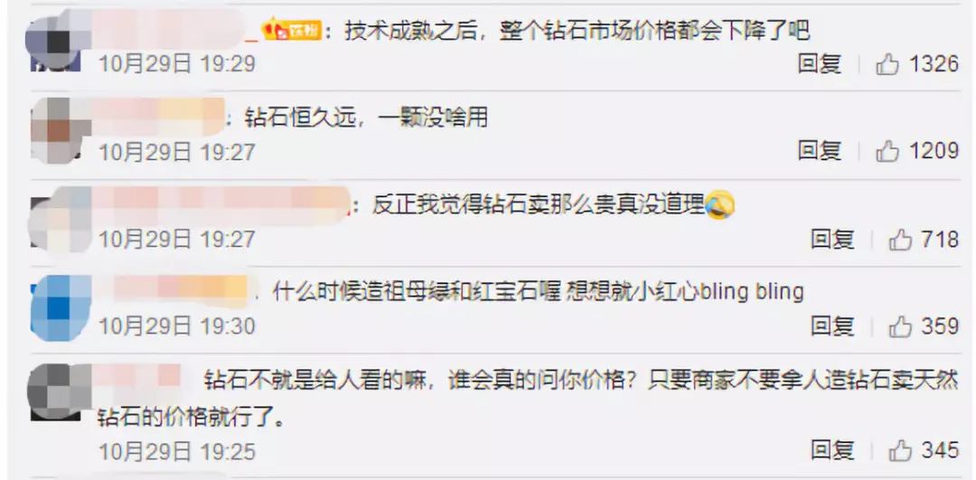 钻石的克拉和克有什么区别_钻石1克拉多少钱_钻石克拉价值