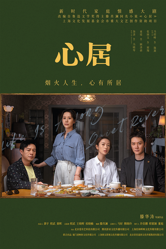 天才基本法电视剧_天才基本法电视机_天才剧