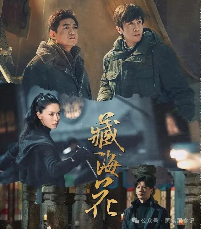 盗墓诀_盗墓诀_盗墓诀
