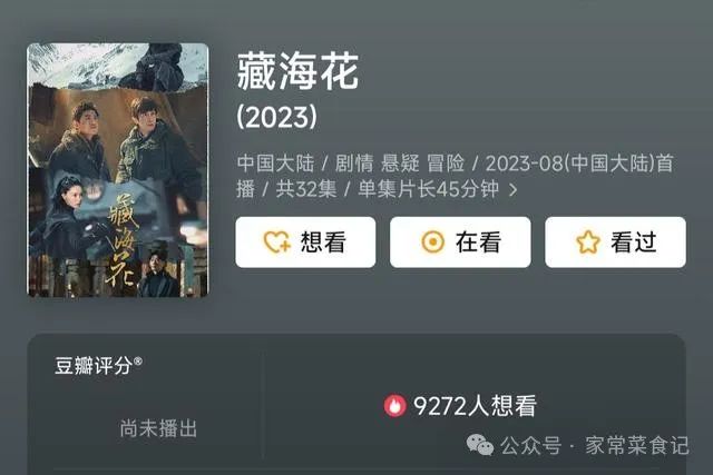 盗墓诀_盗墓诀_盗墓诀