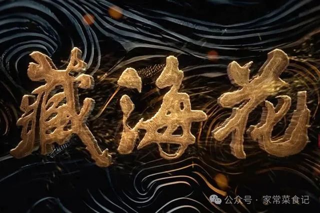 盗墓诀_盗墓诀_盗墓诀