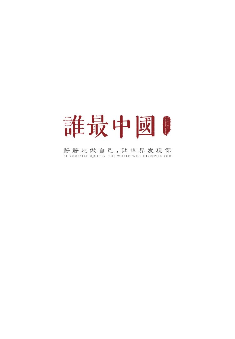 盘虬怎么读_盘虬_盘虬卧龙