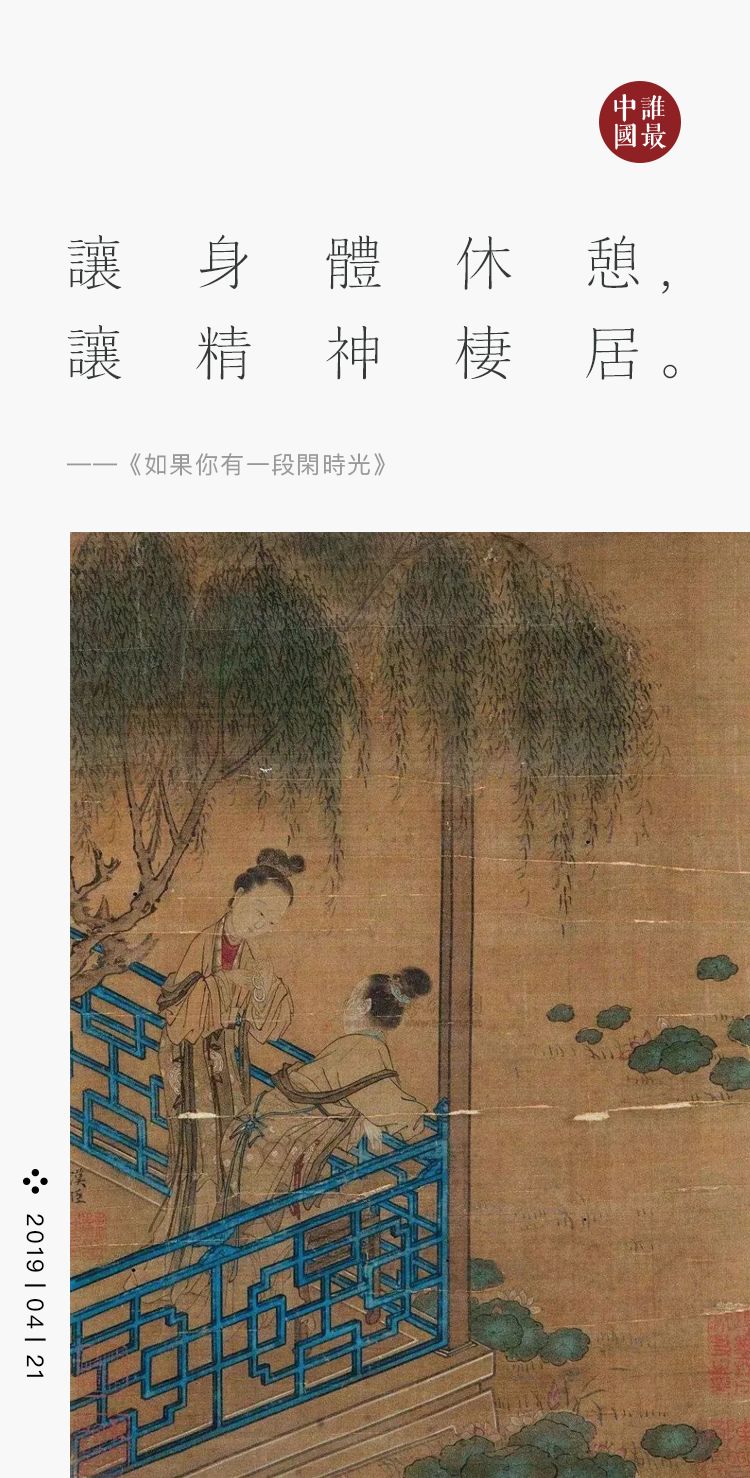 盘虬卧龙_盘虬_盘虬怎么读