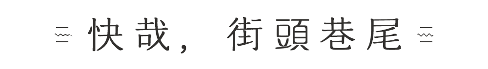 盘虬怎么读_盘虬卧龙_盘虬