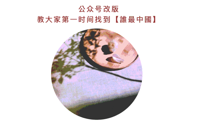 盘虬怎么读_盘虬_盘虬卧龙