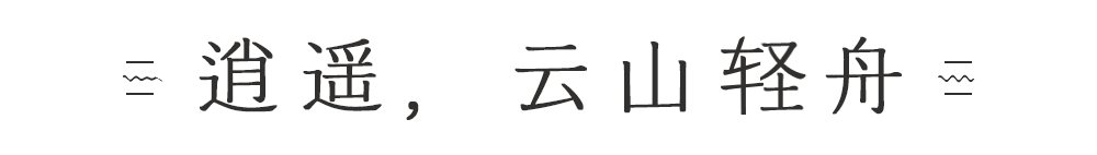 盘虬_盘虬卧龙_盘虬怎么读
