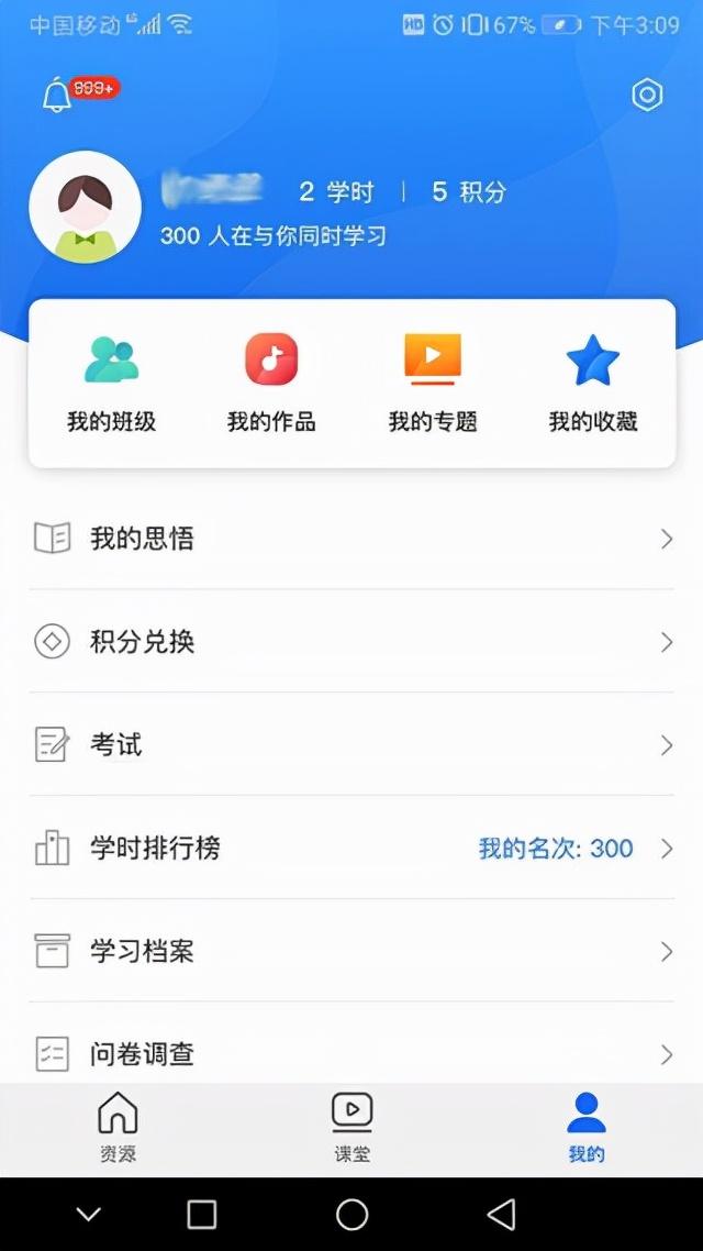 青海干部教育网_青海干部教育网登录入口_青海干部教育网官方