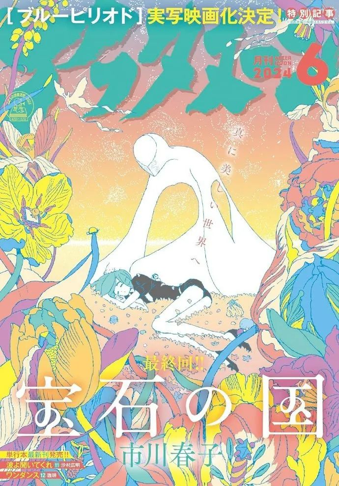 盗墓诀_盗墓诀_盗墓诀