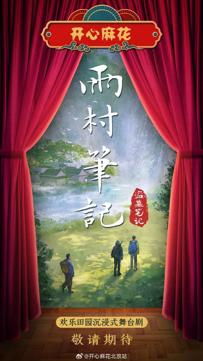 盗墓诀_盗墓诀_盗墓诀