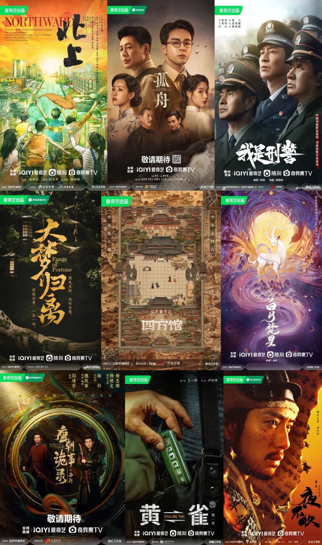 盗墓诀_盗墓诀_盗墓诀
