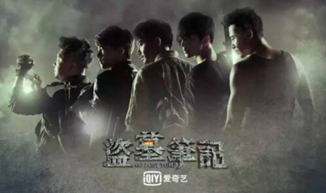 盗墓诀_盗墓诀_盗墓诀