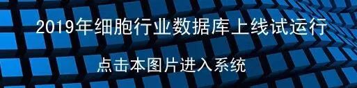 细胞移植中心干嘛的_国家批准干细胞移植的医院_干细胞移植国家叫停