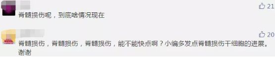 细胞移植中心干嘛的_国家批准干细胞移植的医院_干细胞移植国家叫停