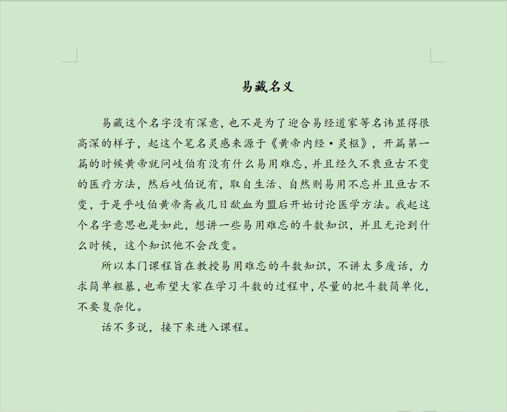 紫微斗数是否准确率_为什么不建议算紫微斗数_紫微斗数算命准吗