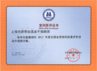 干细胞移植资质医院_干细胞移植国家叫停_国家批准干细胞移植的医院