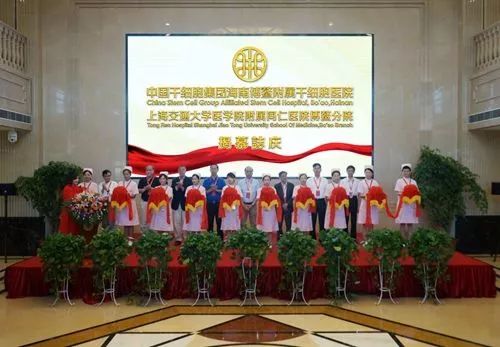 国家批准干细胞移植的医院_干细胞移植国家叫停_干细胞移植资质医院