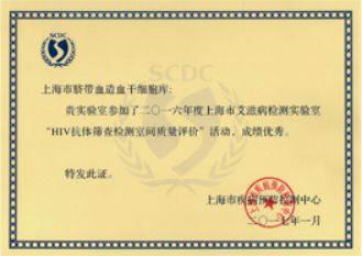 干细胞移植资质医院_国家批准干细胞移植的医院_干细胞移植国家叫停