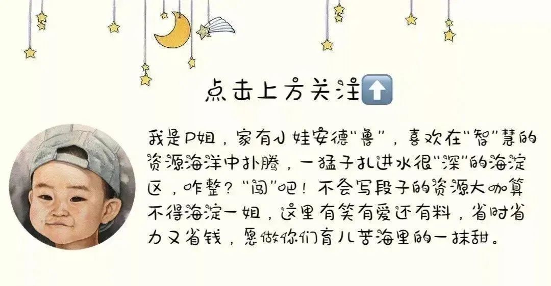组词够音字笞_够的组词_组词够用