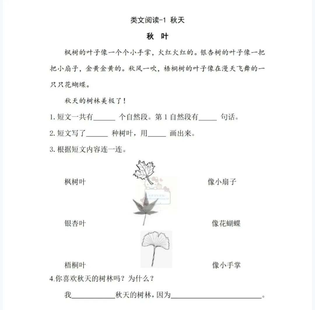 组词够用_组词够音字笞_够的组词