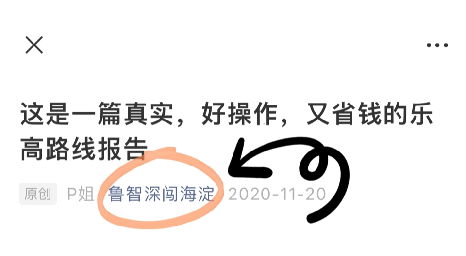 够的组词_组词够音字笞_组词够用