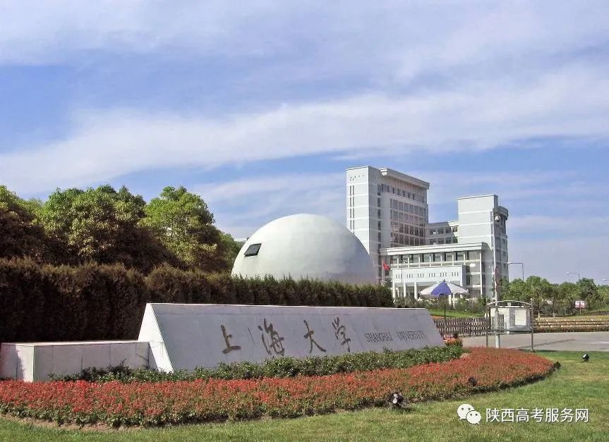 上海大学网上选课_上海大学教务处选课_上海大学选课系统