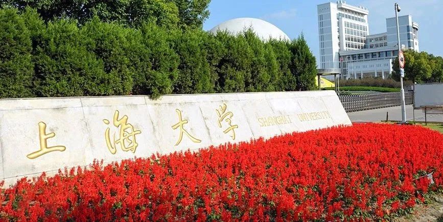 上海大学学生选课_上海大学教务处选课_上海大学选课系统