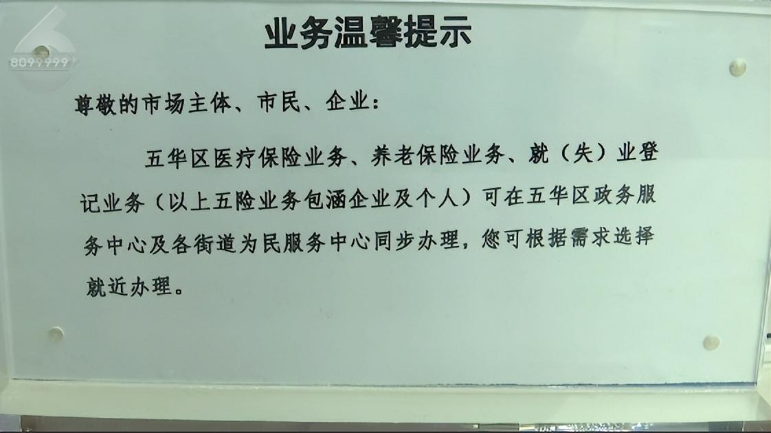 昆明市人社局全称_昆明市人社局_昆明是人社局