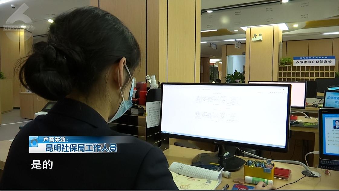 昆明市人社局全称_昆明是人社局_昆明市人社局