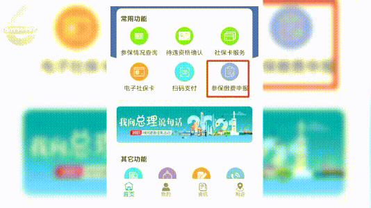 昆明市人社局全称_昆明市人社局_昆明是人社局