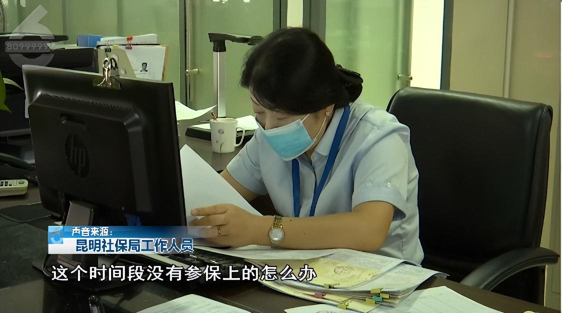 昆明市人社局全称_昆明是人社局_昆明市人社局