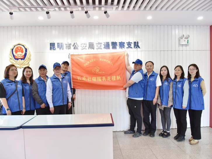 昆明市人社局_昆明市人社局局长是谁_昆明是人社局