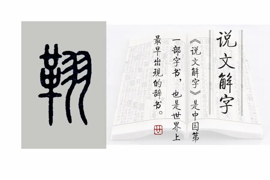 箎怎么读_箎怎么读_箎怎么读