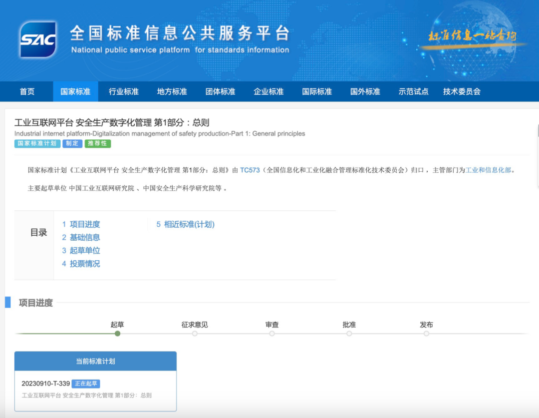 中国安全生产科学研究院院长_中国科学院安全工程研究中心_中国安全生产科学研究院官网