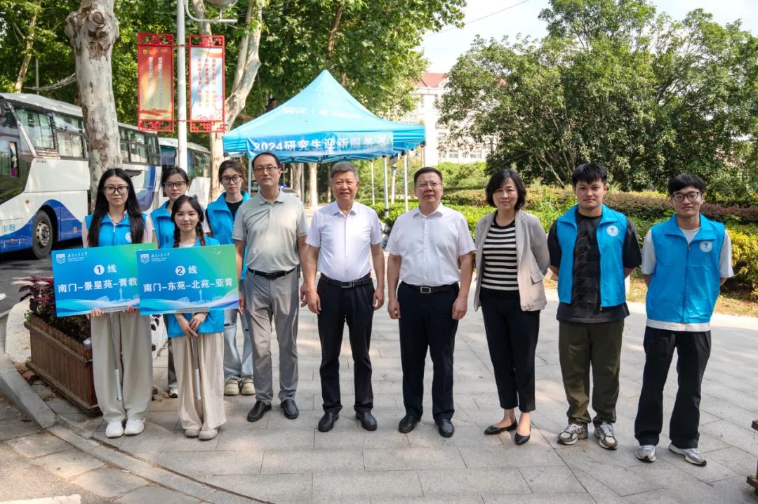 本科生服务管理平台南工大_南工大本科生教学管理平台_南工大本科生教育平台