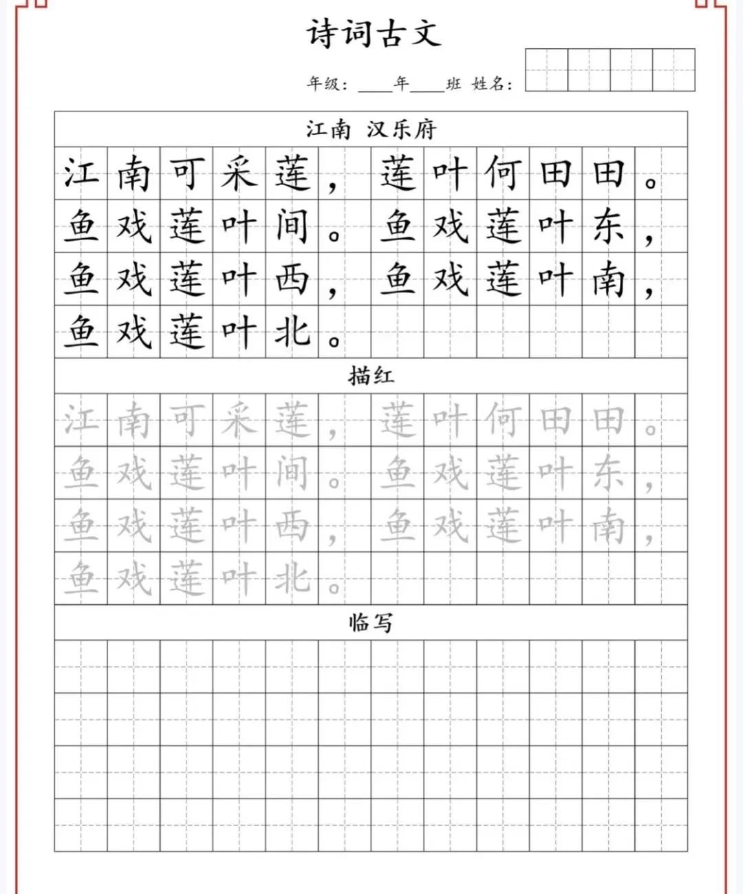 咱的组词_咱的组词_咱的组词
