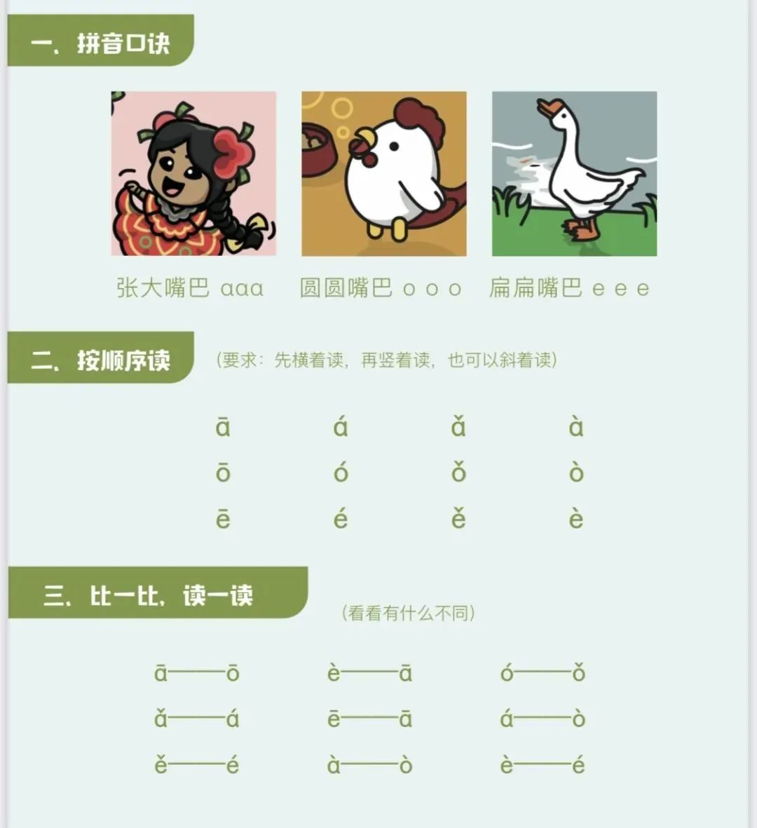 咱的组词_咱的组词_咱的组词