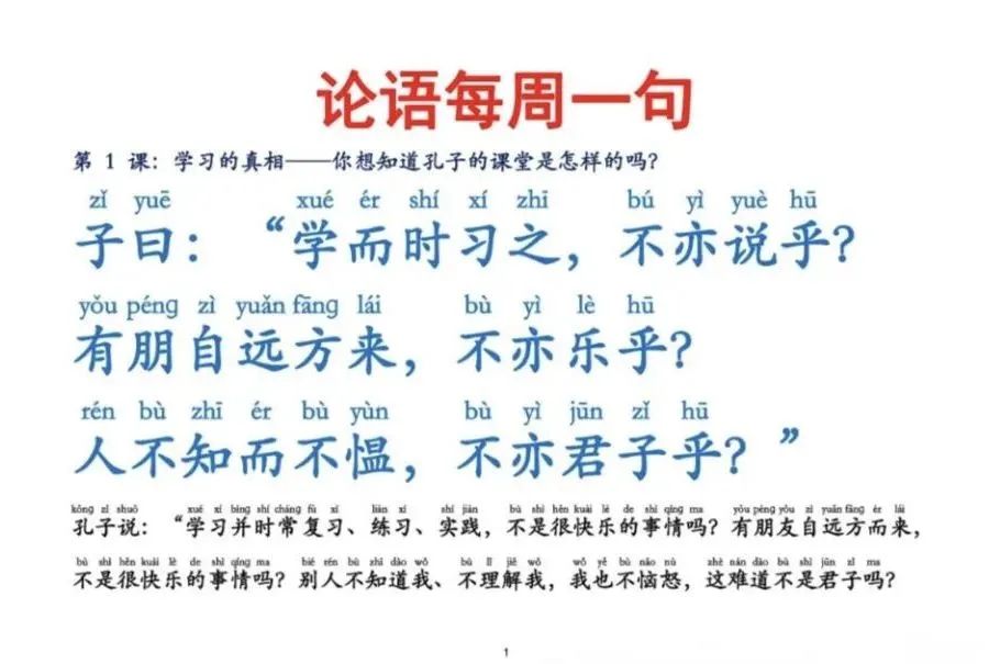 咱的组词_咱的组词_咱的组词