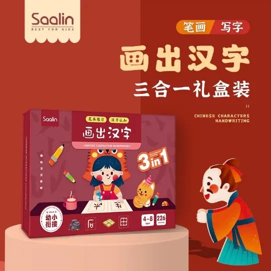 咱的组词_咱的组词_咱的组词