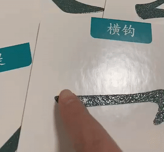 咱的组词_咱的组词_咱的组词