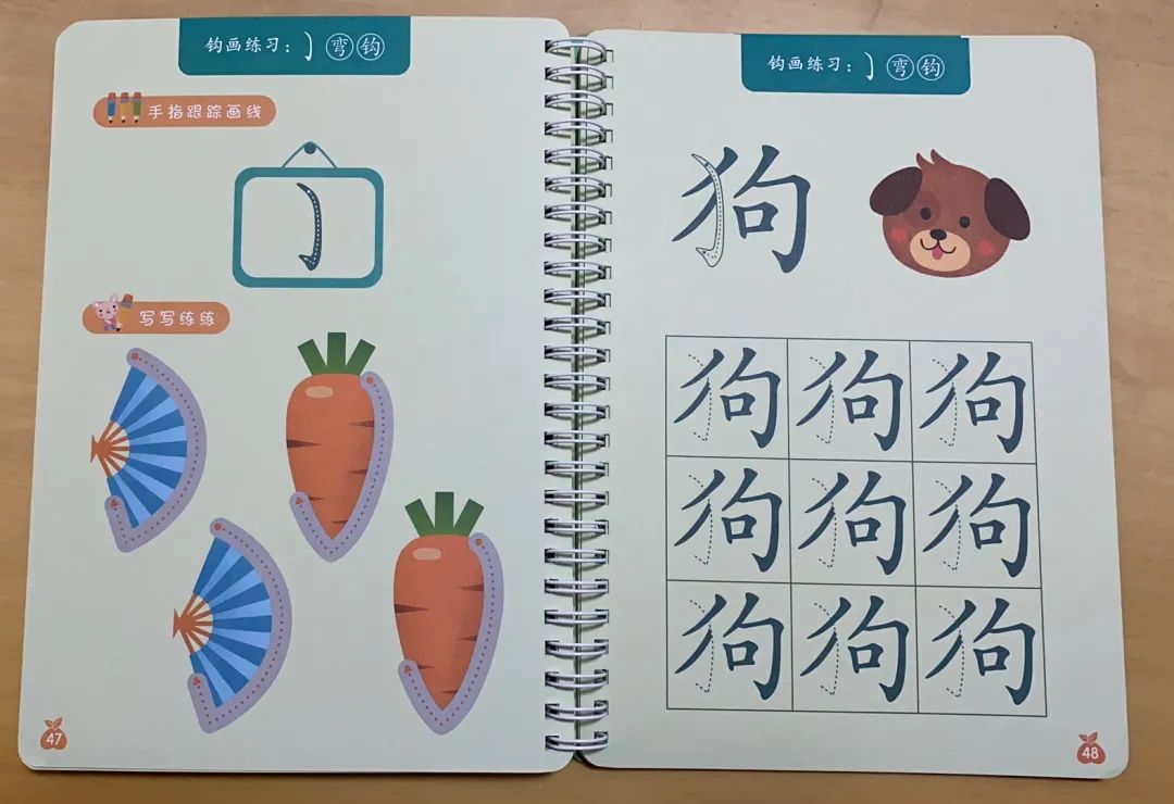 咱的组词_咱的组词_咱的组词