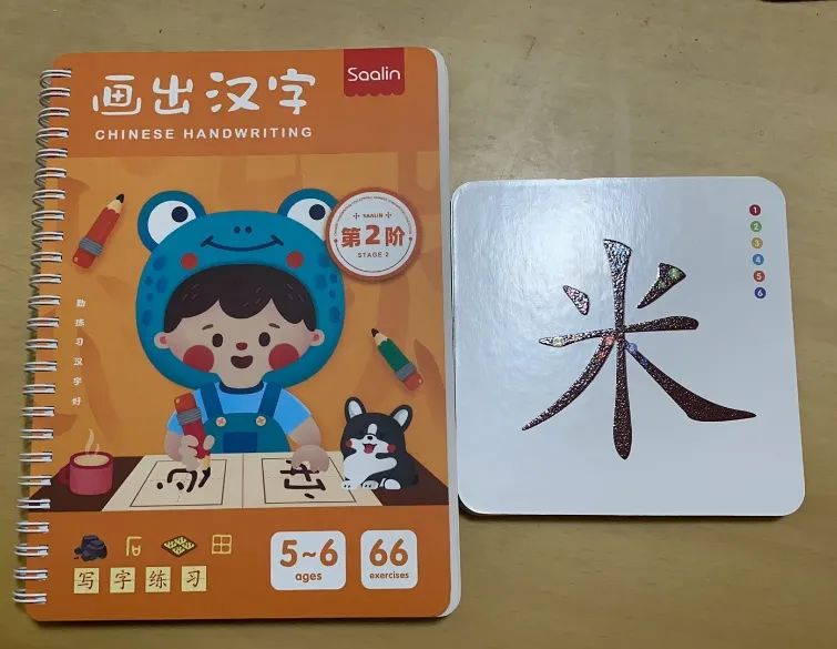 咱的组词_咱的组词_咱的组词