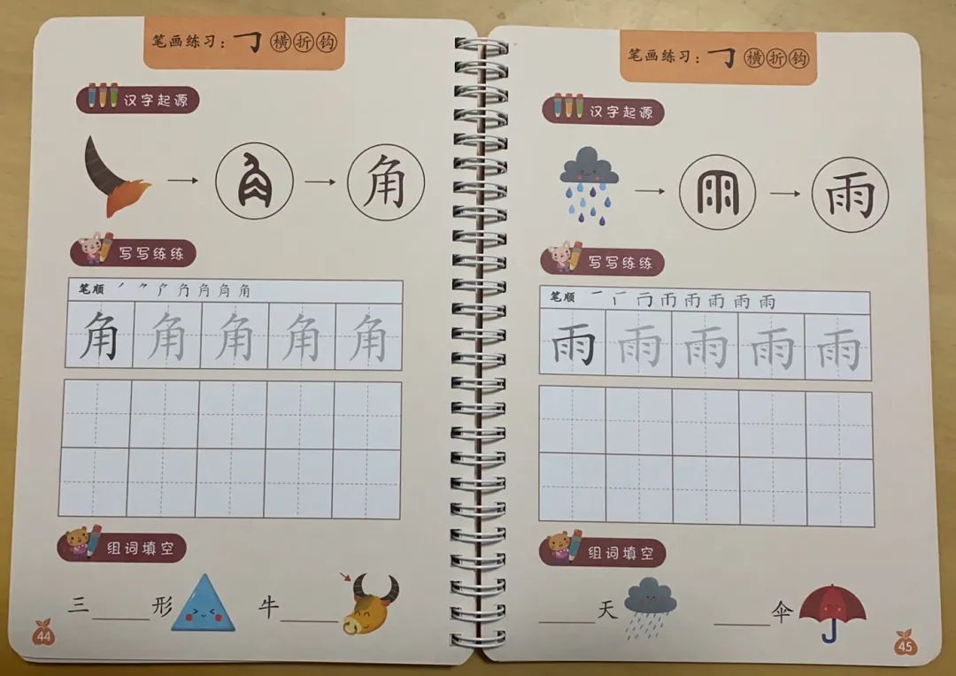 咱的组词_咱的组词_咱的组词