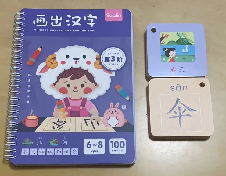 咱的组词_咱的组词_咱的组词