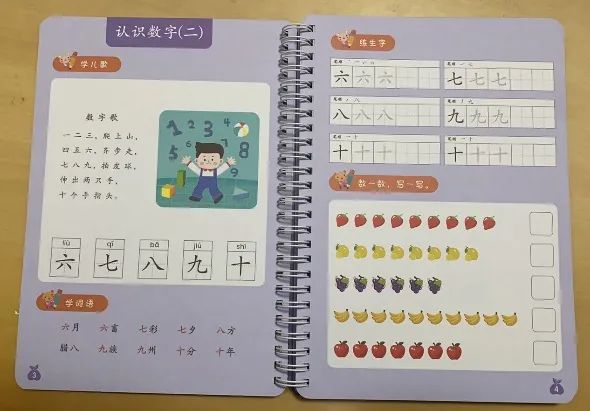 咱的组词_咱的组词_咱的组词