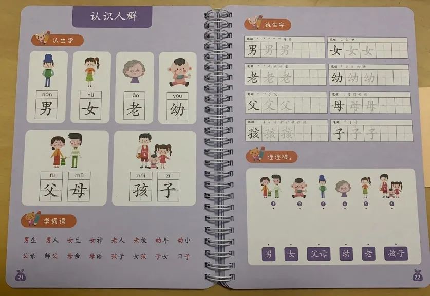 咱的组词_咱的组词_咱的组词