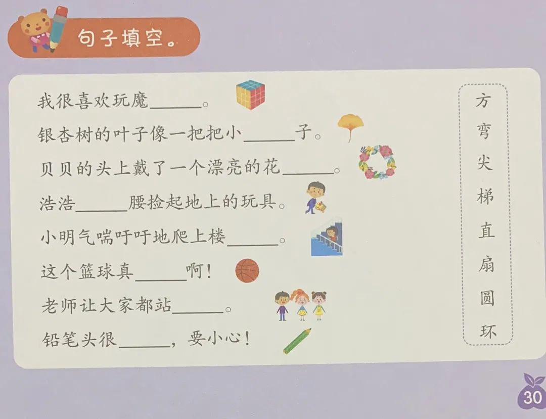 咱的组词_咱的组词_咱的组词